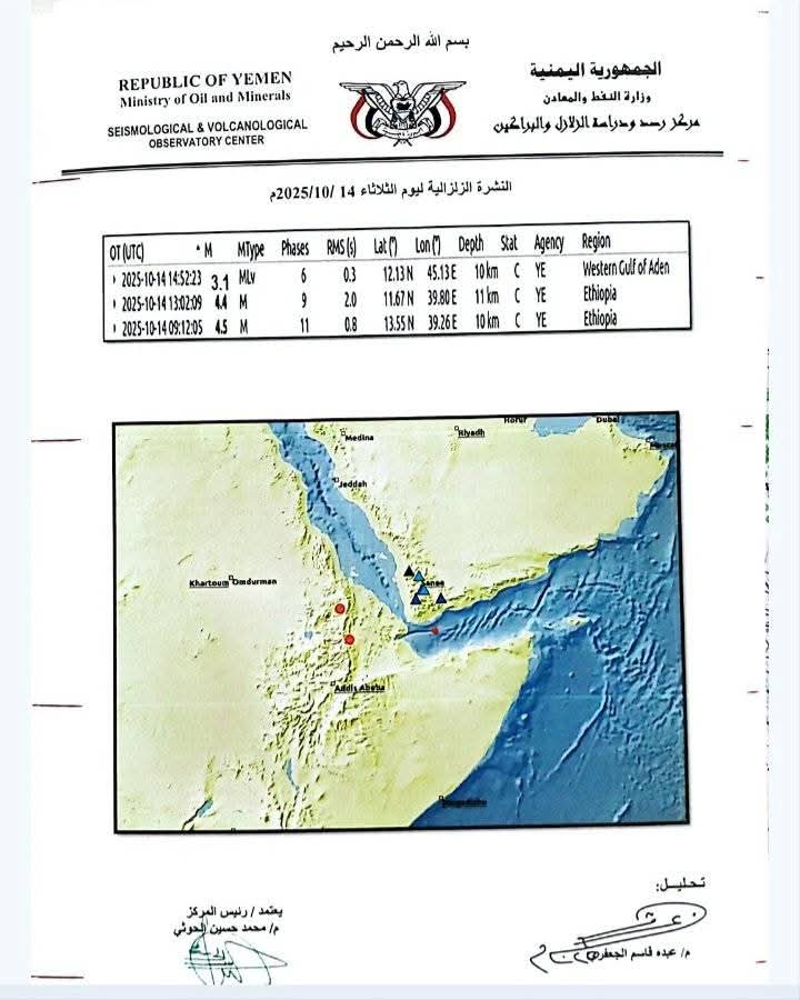 FB IMG 1760502888814