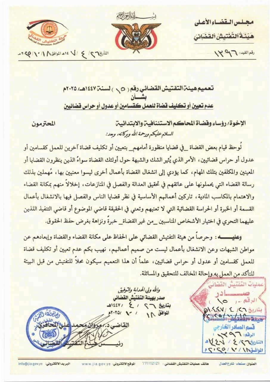 FB IMG 1760837751876