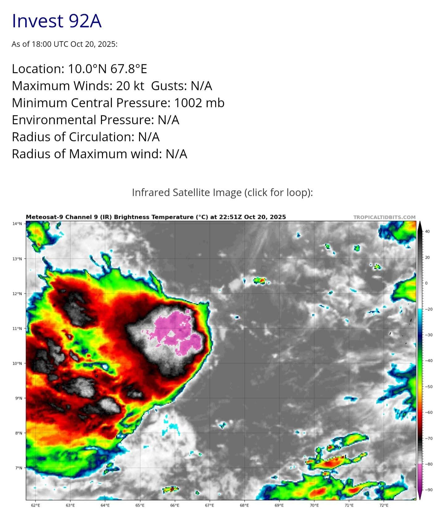خبير في الطقس: منخفض مداري عميق في بحر العرب وصقيع خفيف في بعض المرتفعات 1 FB IMG 1761015328973
