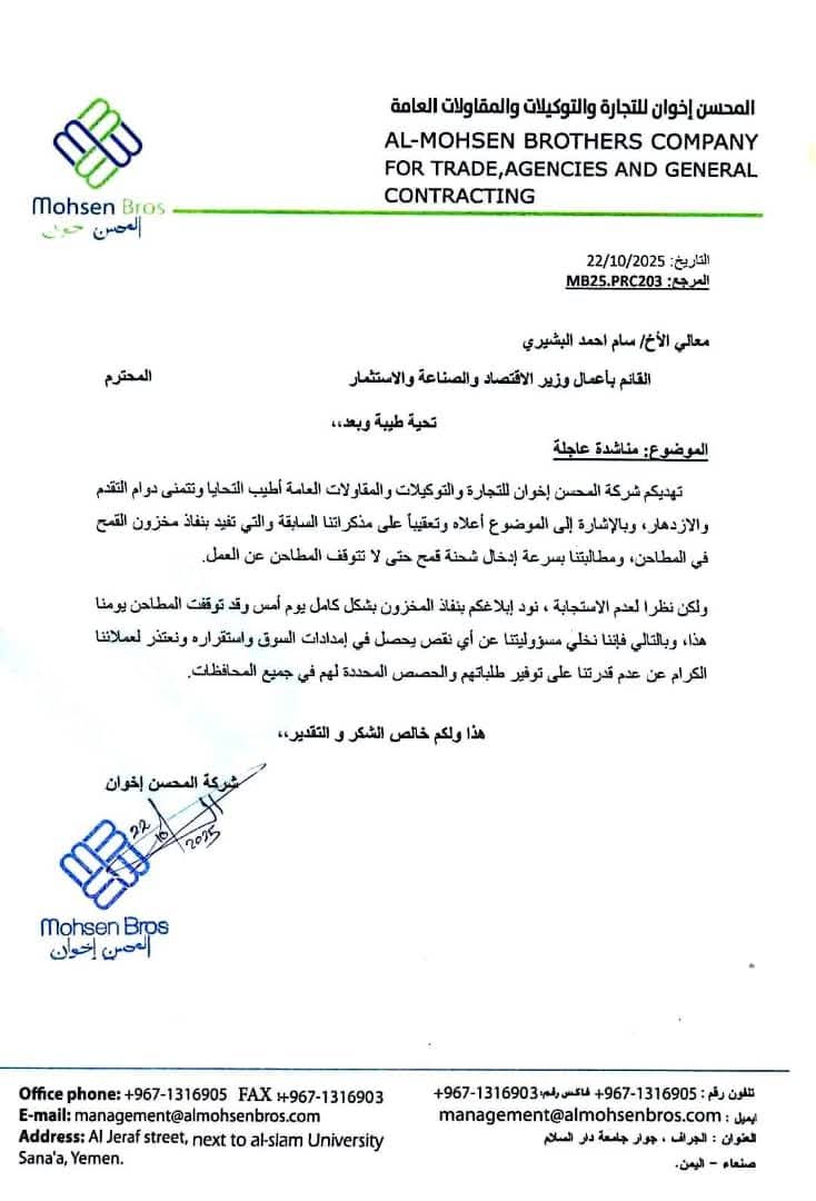 FB IMG 1761211789969