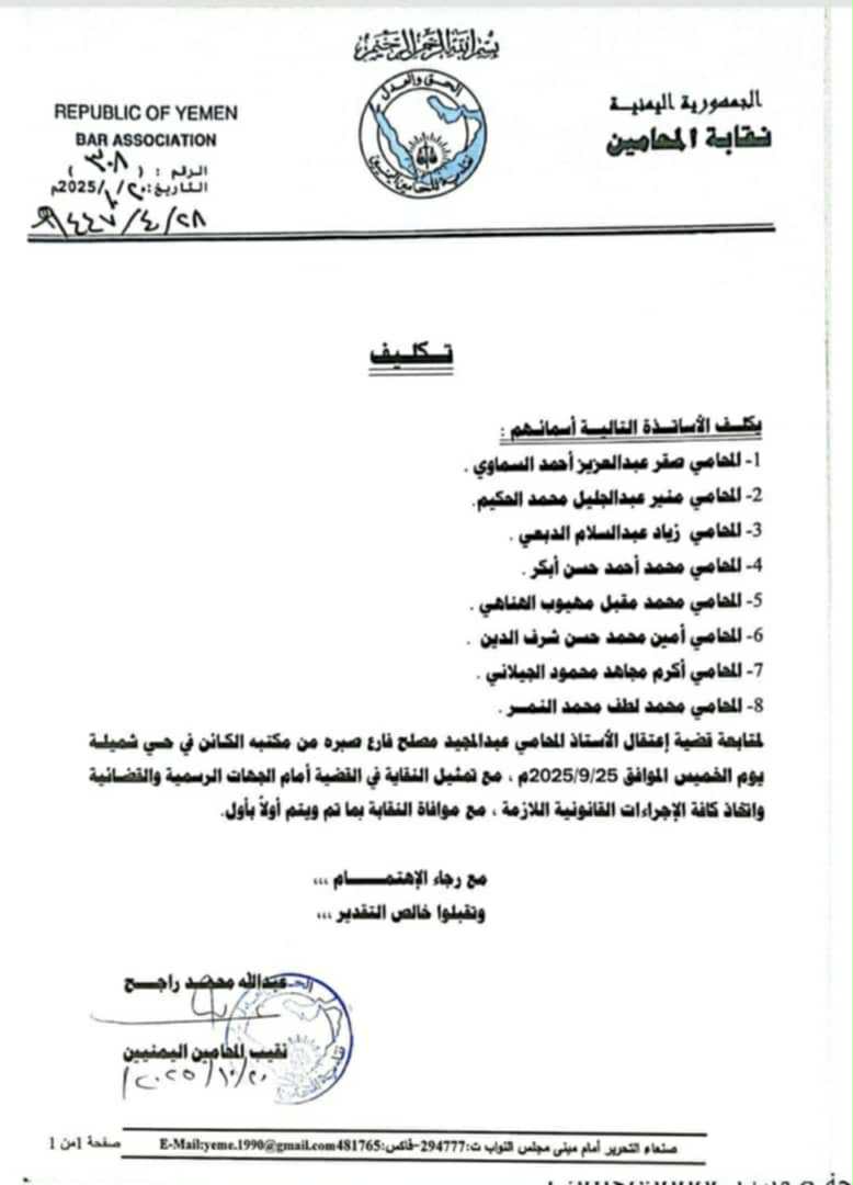 Messenger creation C6C7D985 AE93 4A70 B285 D02A657754CA