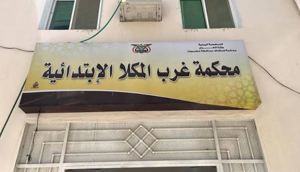 حضرموت.. حكم قضائي يمنح المعلمين زيادة في الحوافز ويحميهم من الفصل التعسفي 1 807040