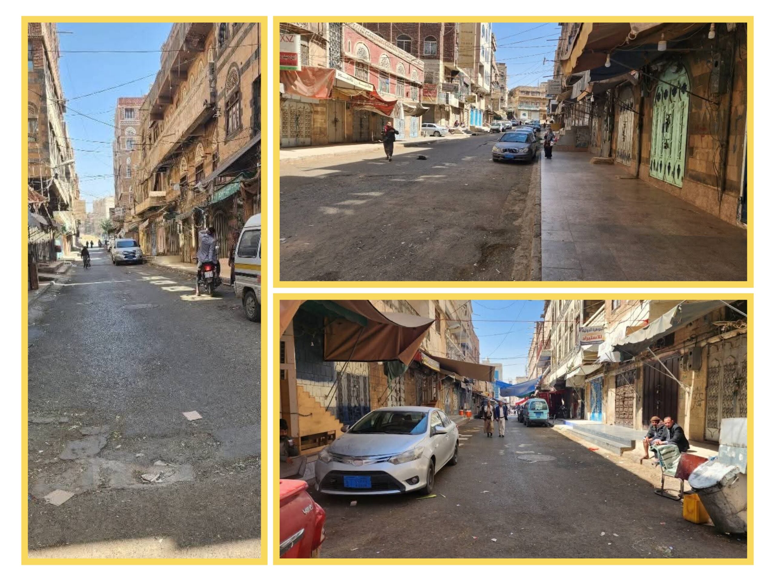 إضراب شامل لتجار الملابس في صنعاء 1 80745 scaled