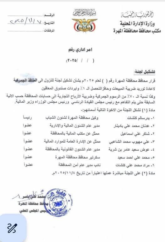 FB IMG 1762697836226