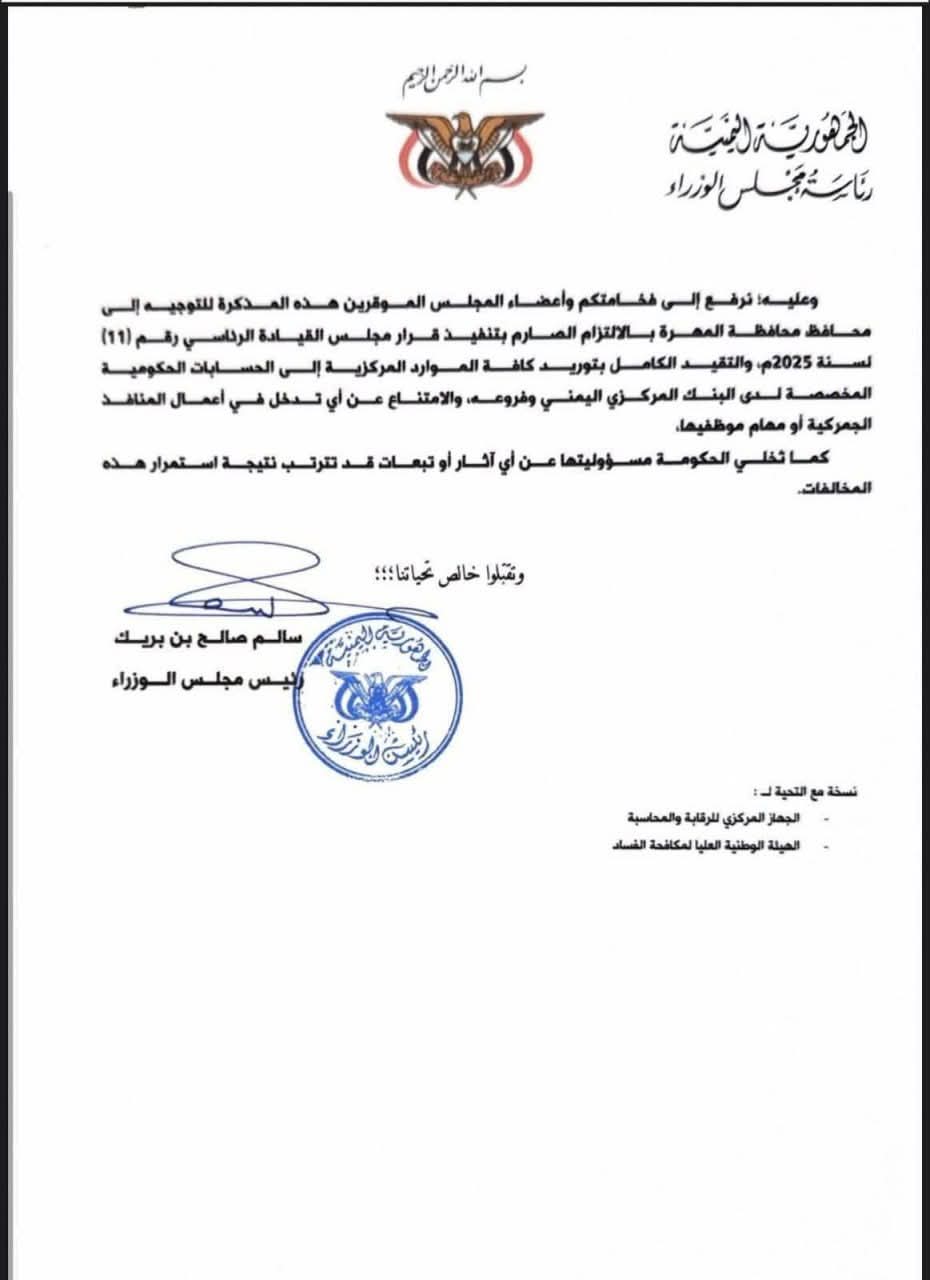 FB IMG 1762727502972