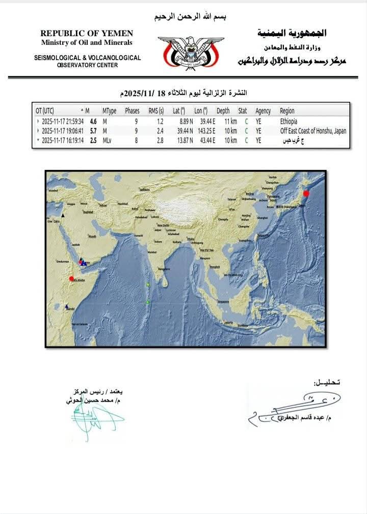 FB IMG 1763609223904