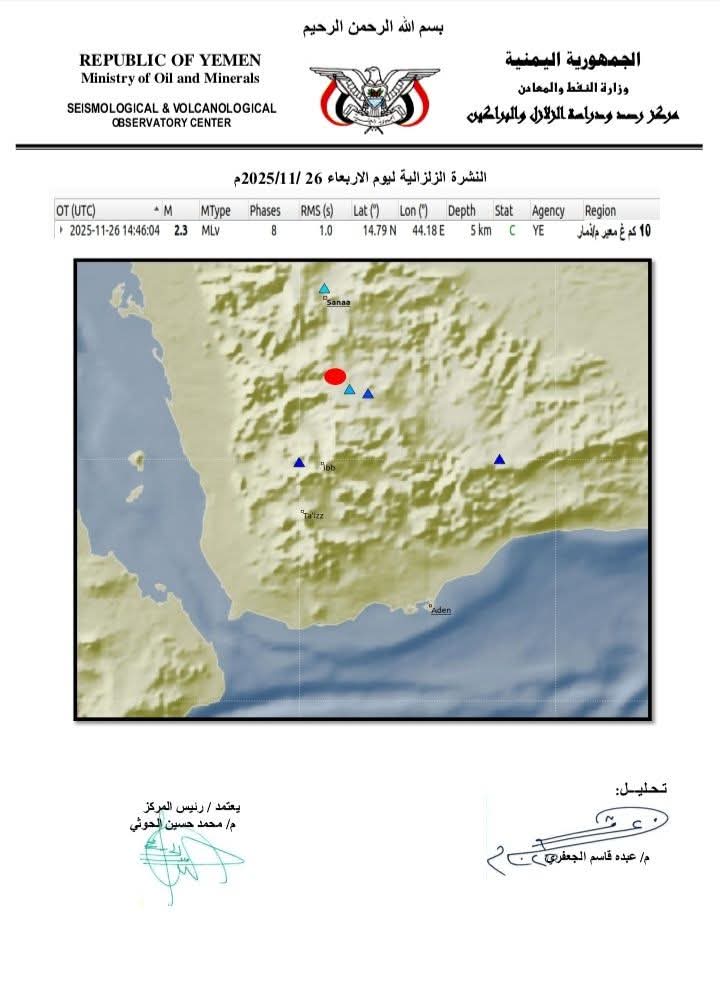 FB IMG 1764207683540