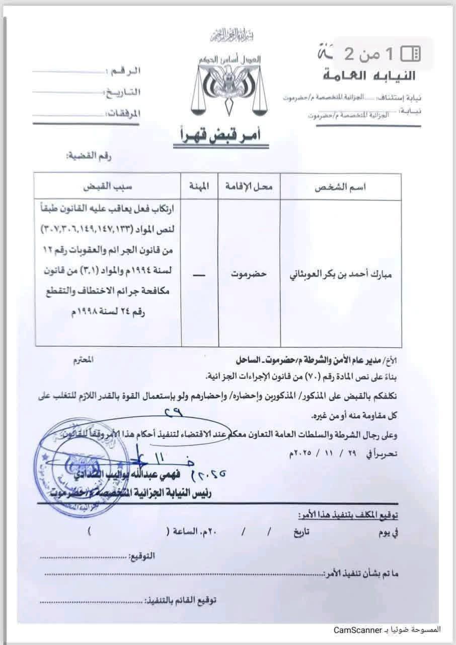 FB IMG 1764437543335