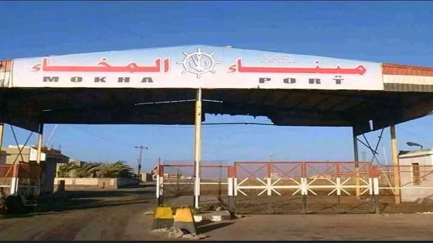 مدير ميناء المخا: تطوير الميناء يهدف إلى استقبال سفن الحاويات 1 00098