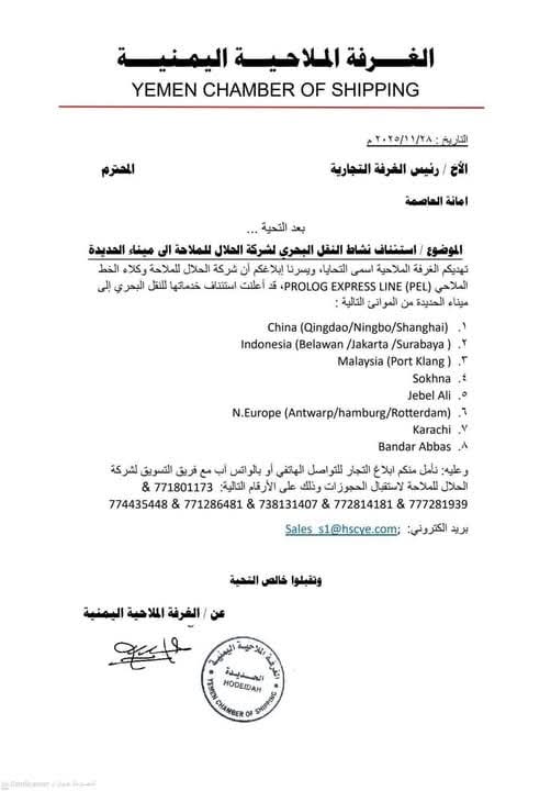 FB IMG 1764577008025