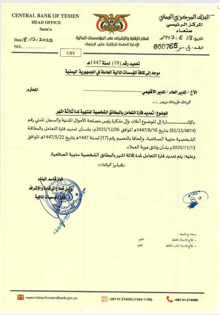 FB IMG 1765189837914