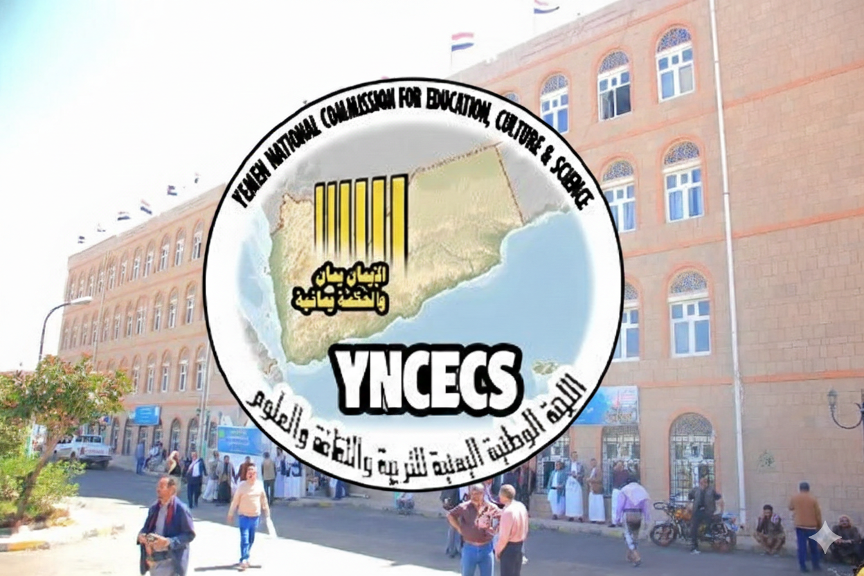 مثقفون يمنيون يناشدون سلطة صنعاء برفع الظلم عن موظفي اللجنة الوطنية للتربية والثقافة والعلوم 1 1769093612889
