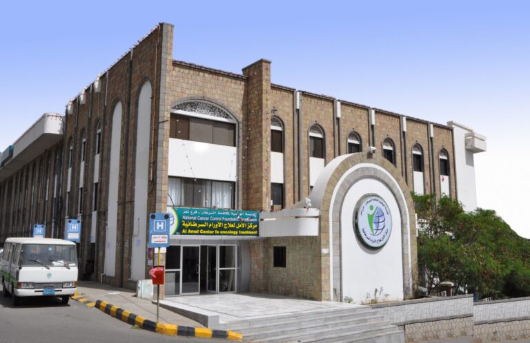 احصائية مخيفة للسرطان في محافظة تعز 1 80746