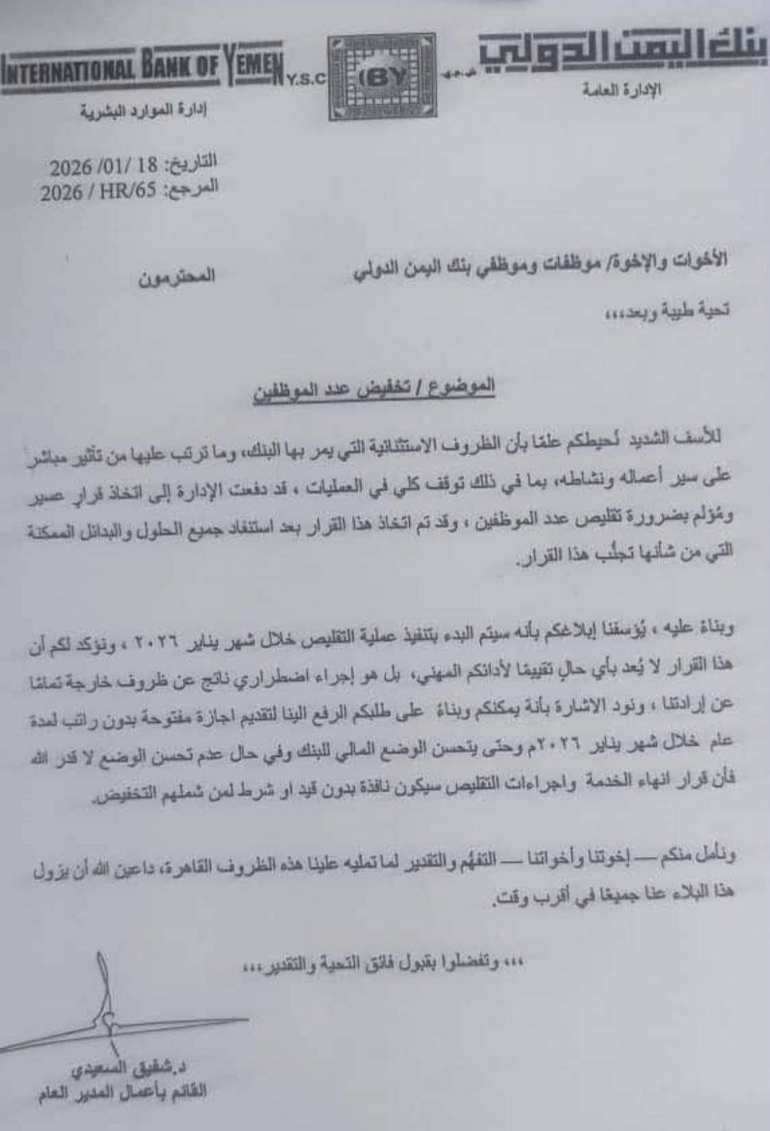 FB IMG 1768869177663