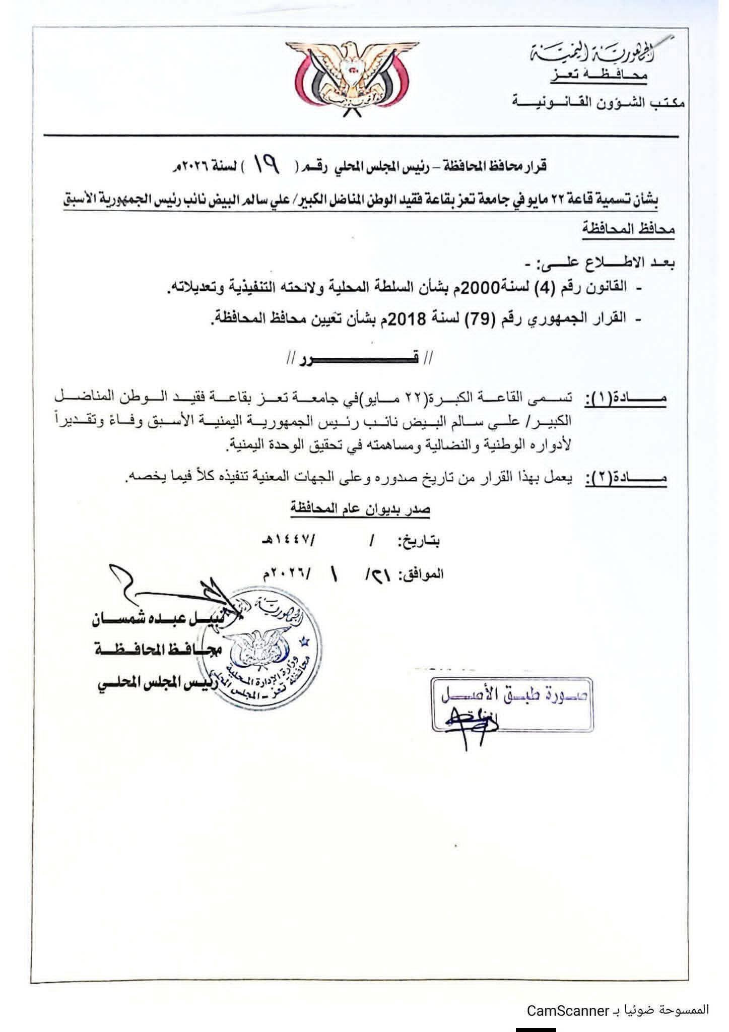 FB IMG 1769007664742