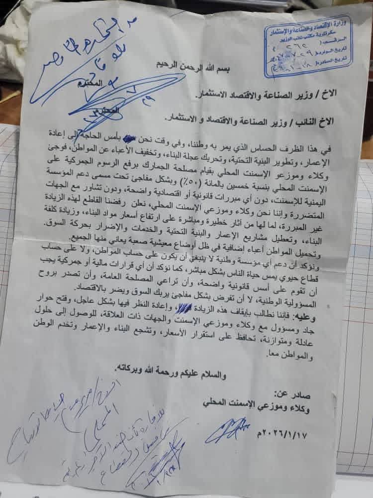 FB IMG 1769270052344