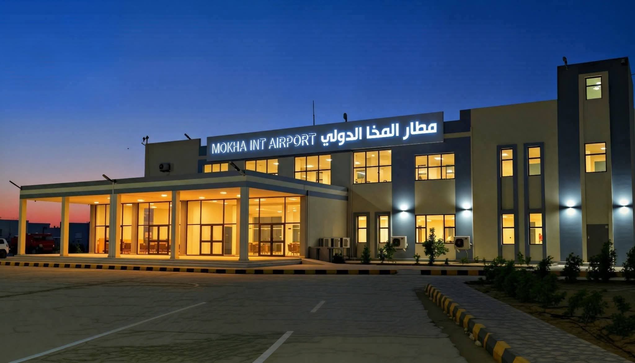 الإعلام الرسمي يتحدث عن أول رحلة تجارية من مطار المخا.. ومصادر تتحدث عن منعها من دخول الأجواء اليمنية 1 FB IMG 1769387078336