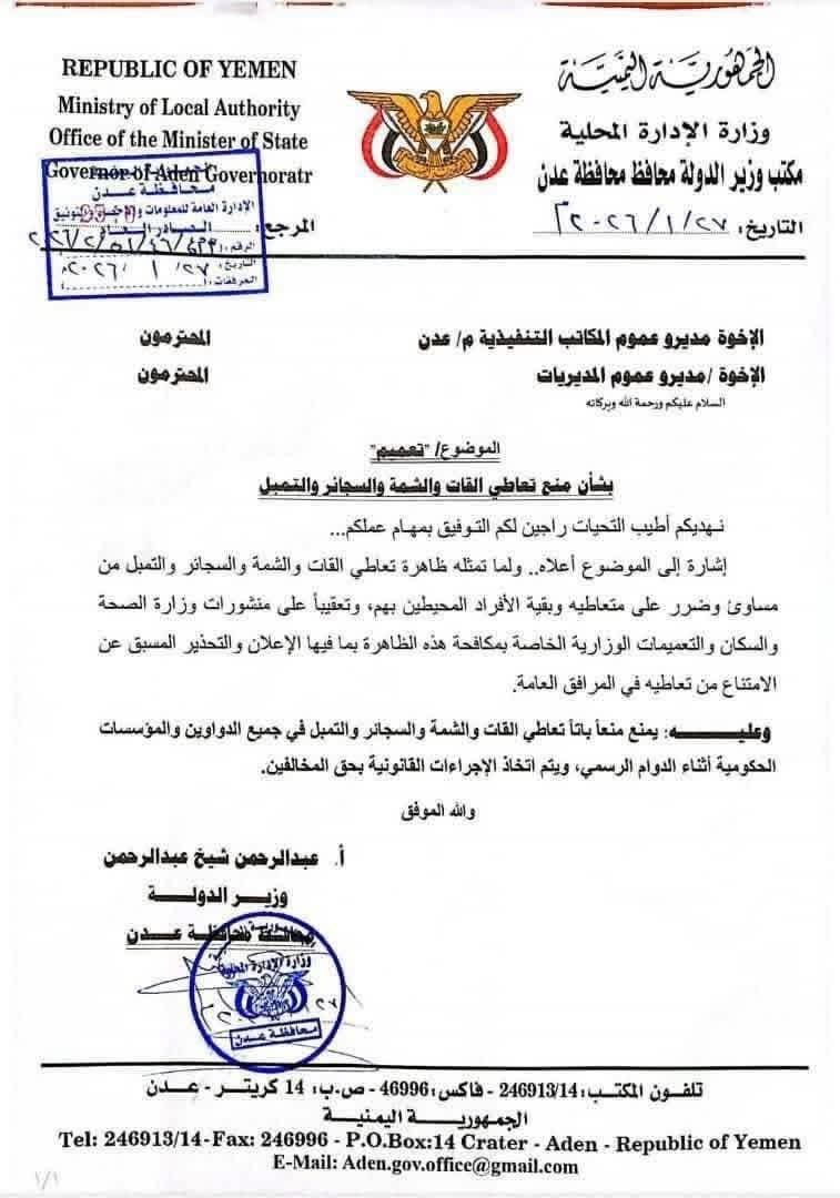 FB IMG 1769619276289