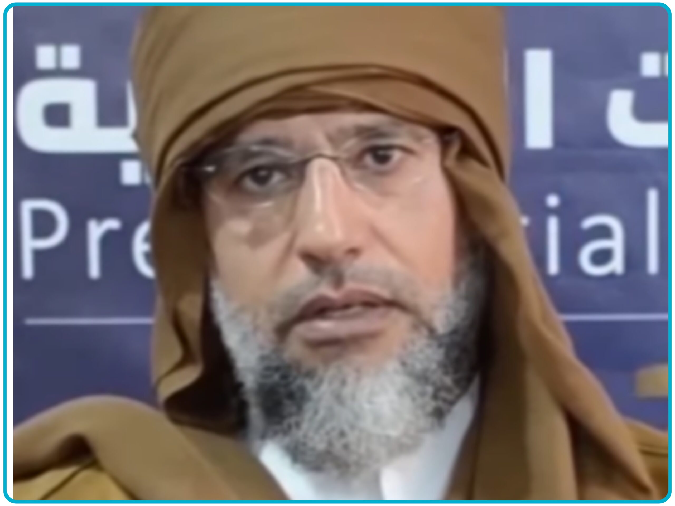 الاعلان عن مقتل سيف الإسلام القذافي في ظروف غامضة 1 322413 scaled