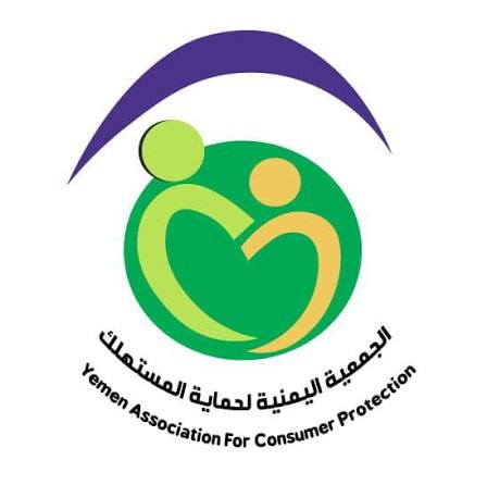 جمعية حماية المستهلك تدعو إلى تنظيم تجارة المبيدات الزراعية 1 3233