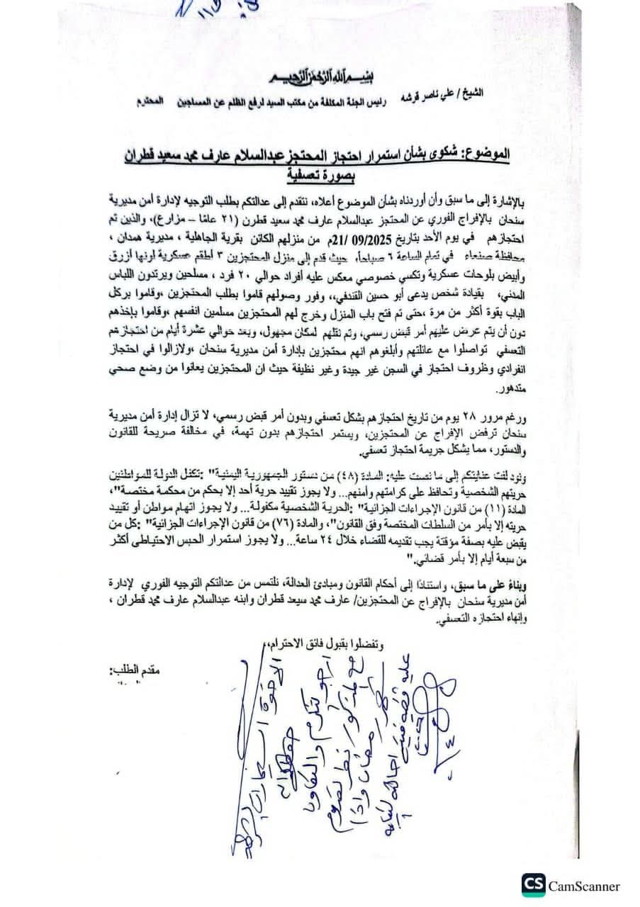 FB IMG 1770238230873