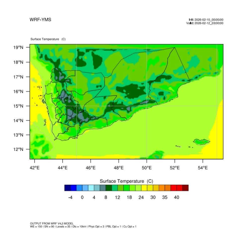توقعات درجات الحرارة الصغرى في اليمن حتى 20 فبراير 2026 1 FB IMG 1770980135310