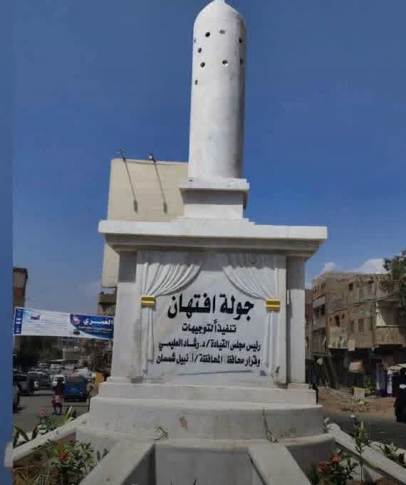 نصب تذكاري يثير العاصفة في تعز… تخليد افتهان المشهري يتحول إلى موجة غضب 1 FB IMG 1771156981386