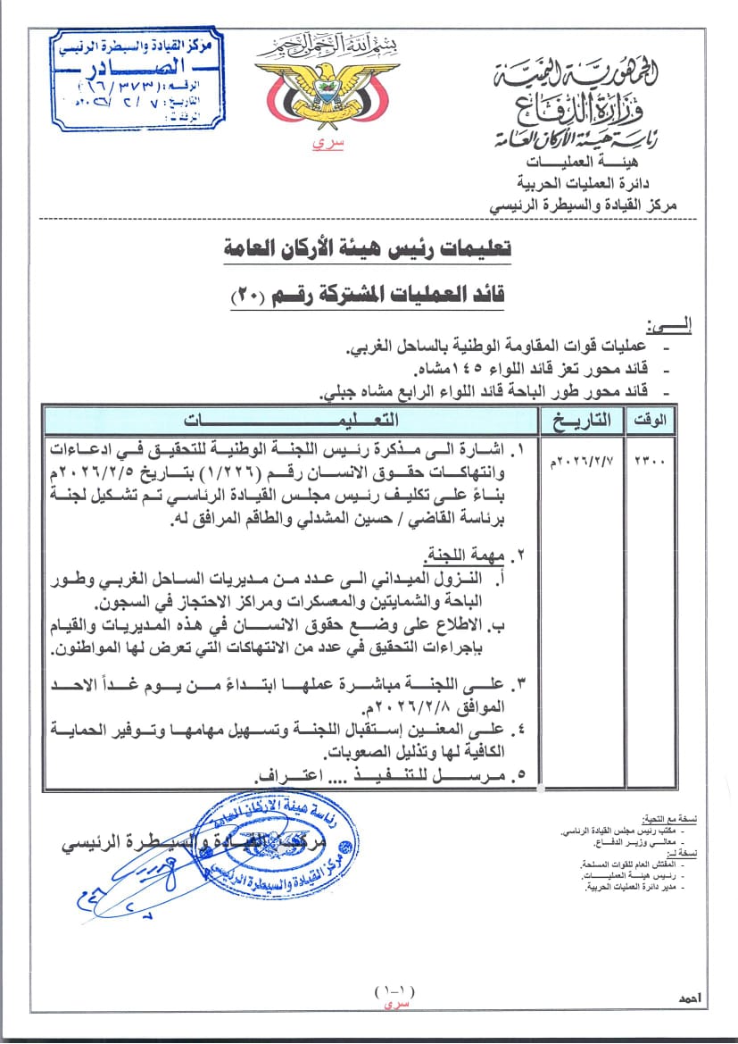 ٢٠٢٦٠٢٠٩ ٠٢٢٨١٣