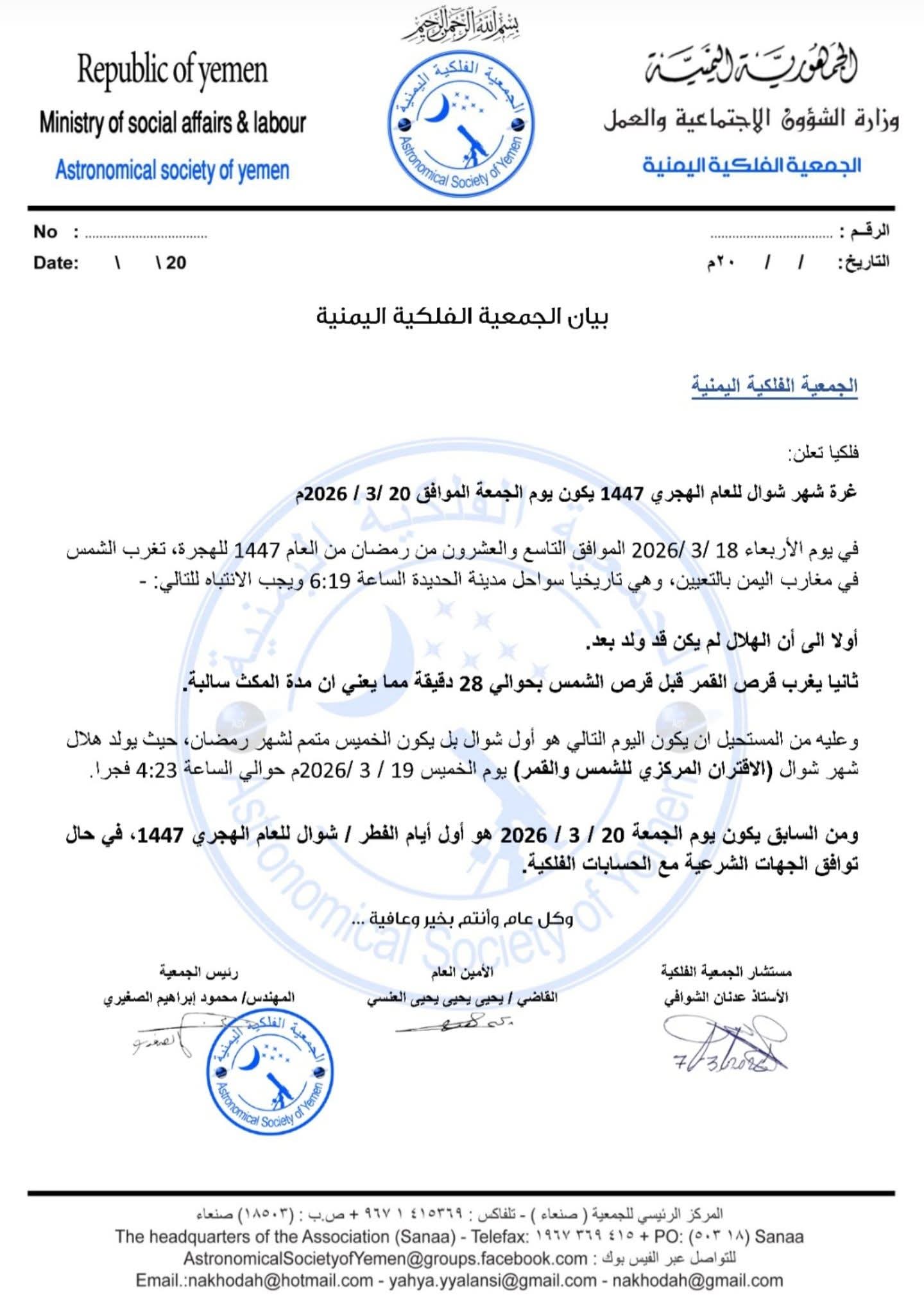 FB IMG 1773174890378