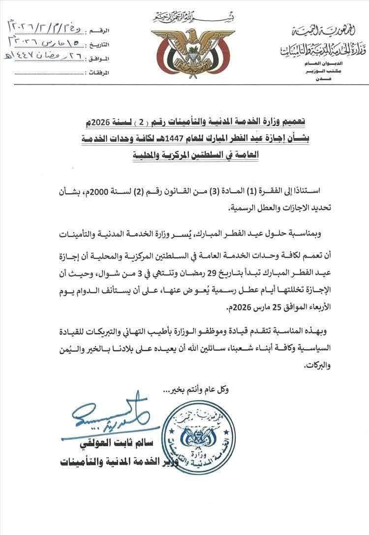 FB IMG 1773614058222