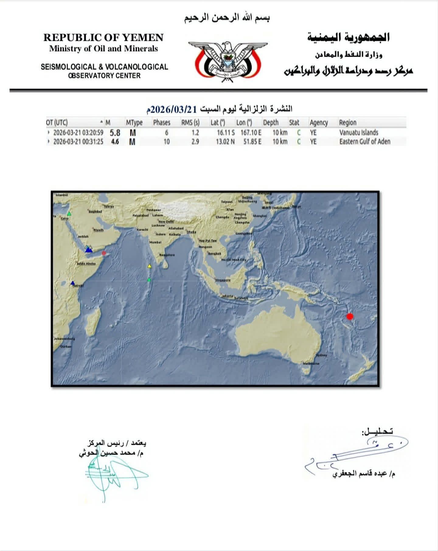 FB IMG 1774185907219