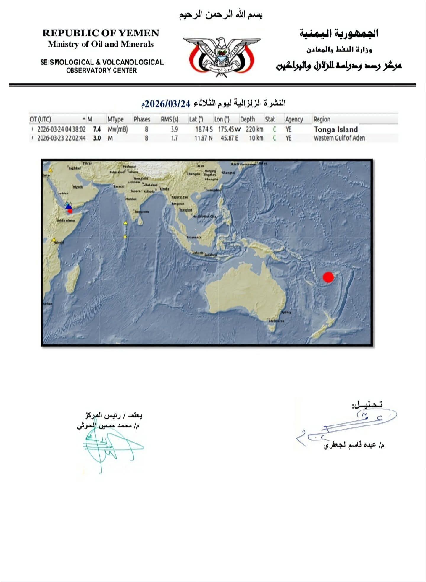 FB IMG 1774360866581