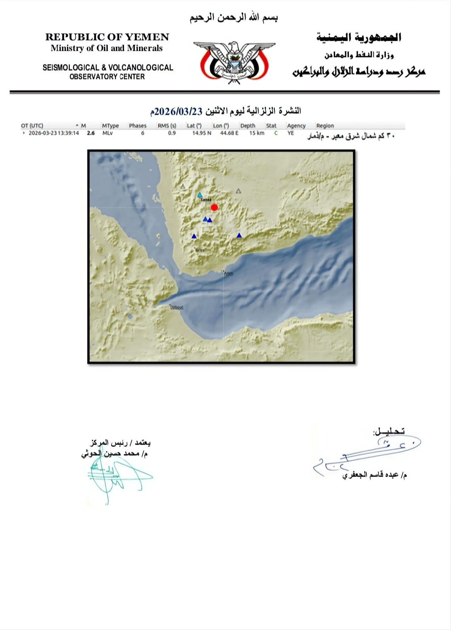 FB IMG 1774378069665