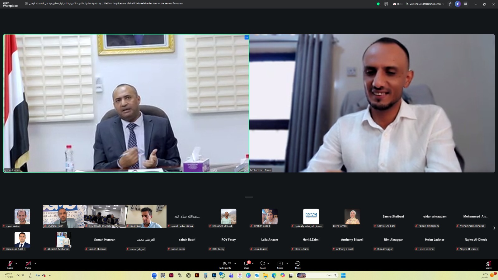 دعوات لتشكيل لجنة طوارئ للتخفيف من تداعيات الحرب 1 3