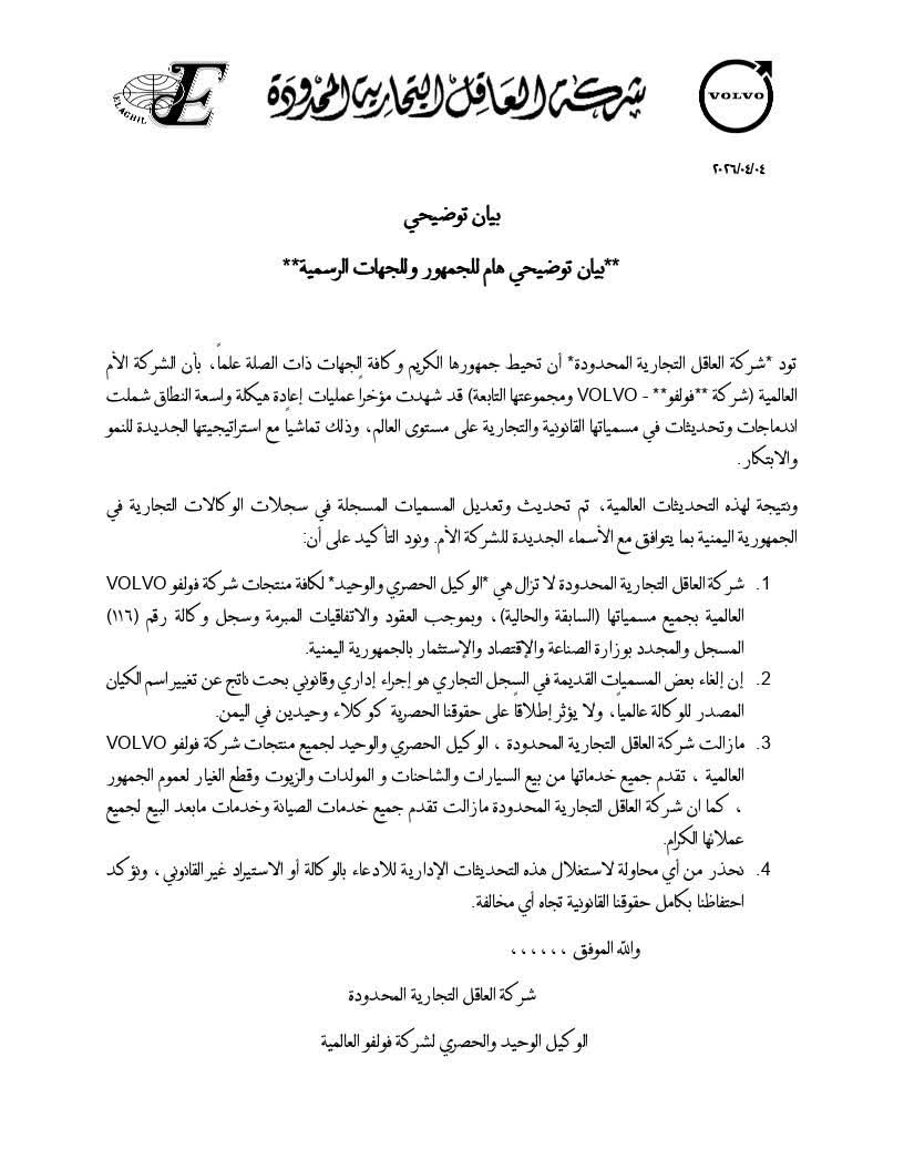 FB IMG 1775483173575