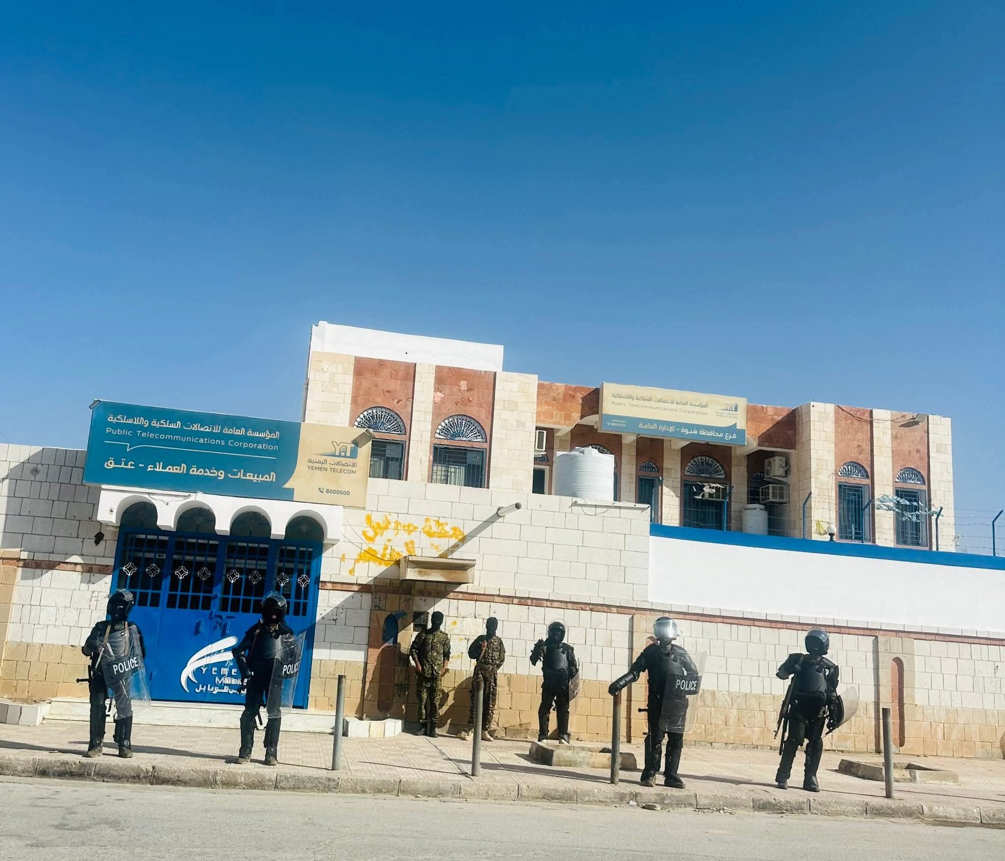 شبوة.. انتشار أمني غير مسبوق في عتق