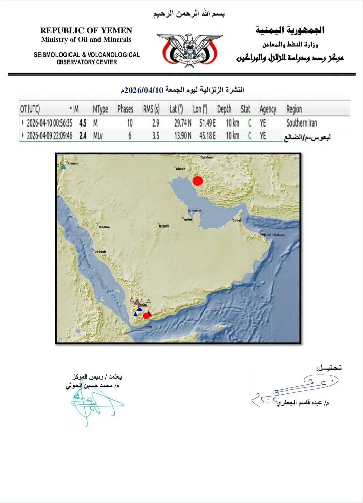 FB IMG 1775825225112