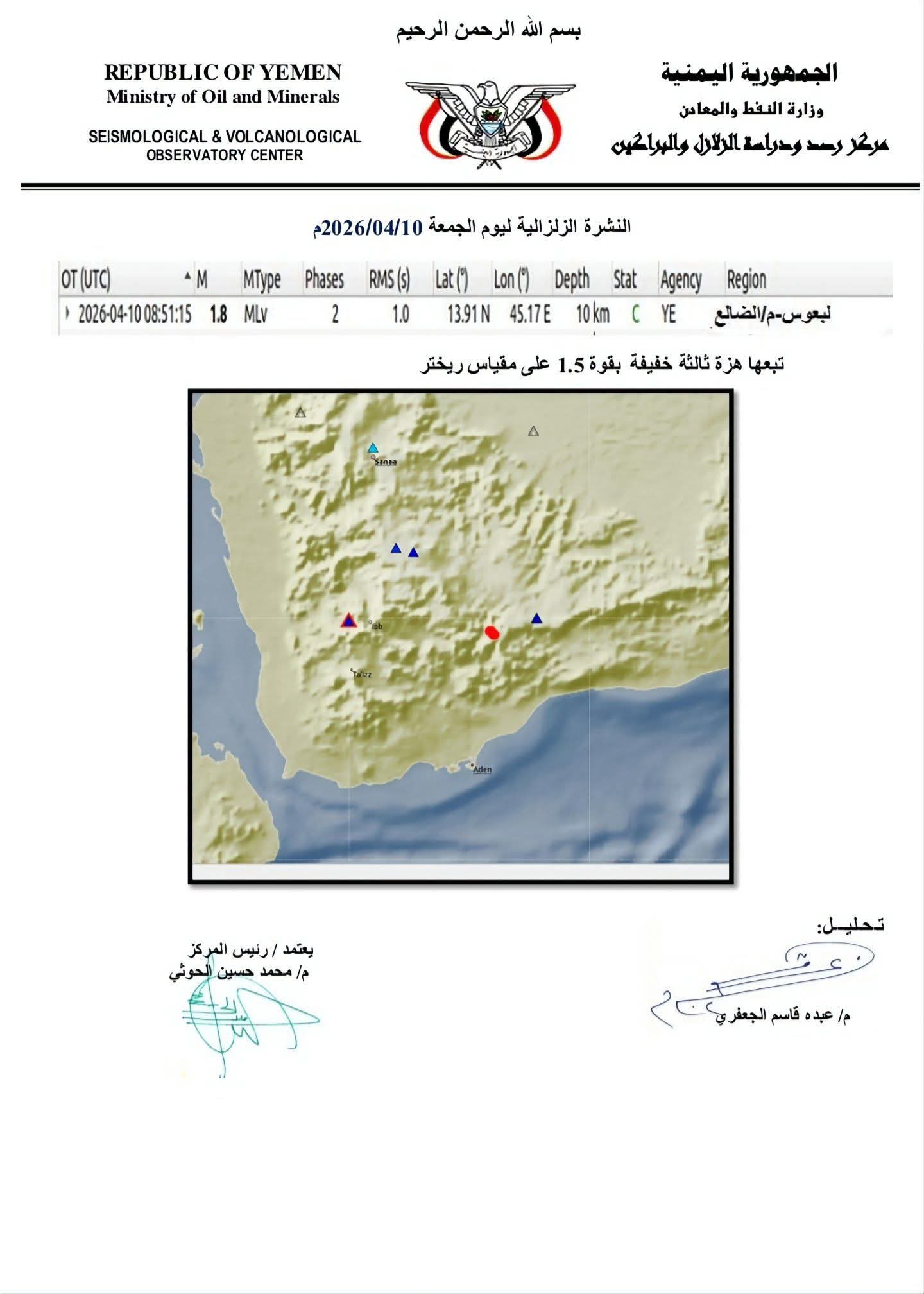 FB IMG 1775845755945