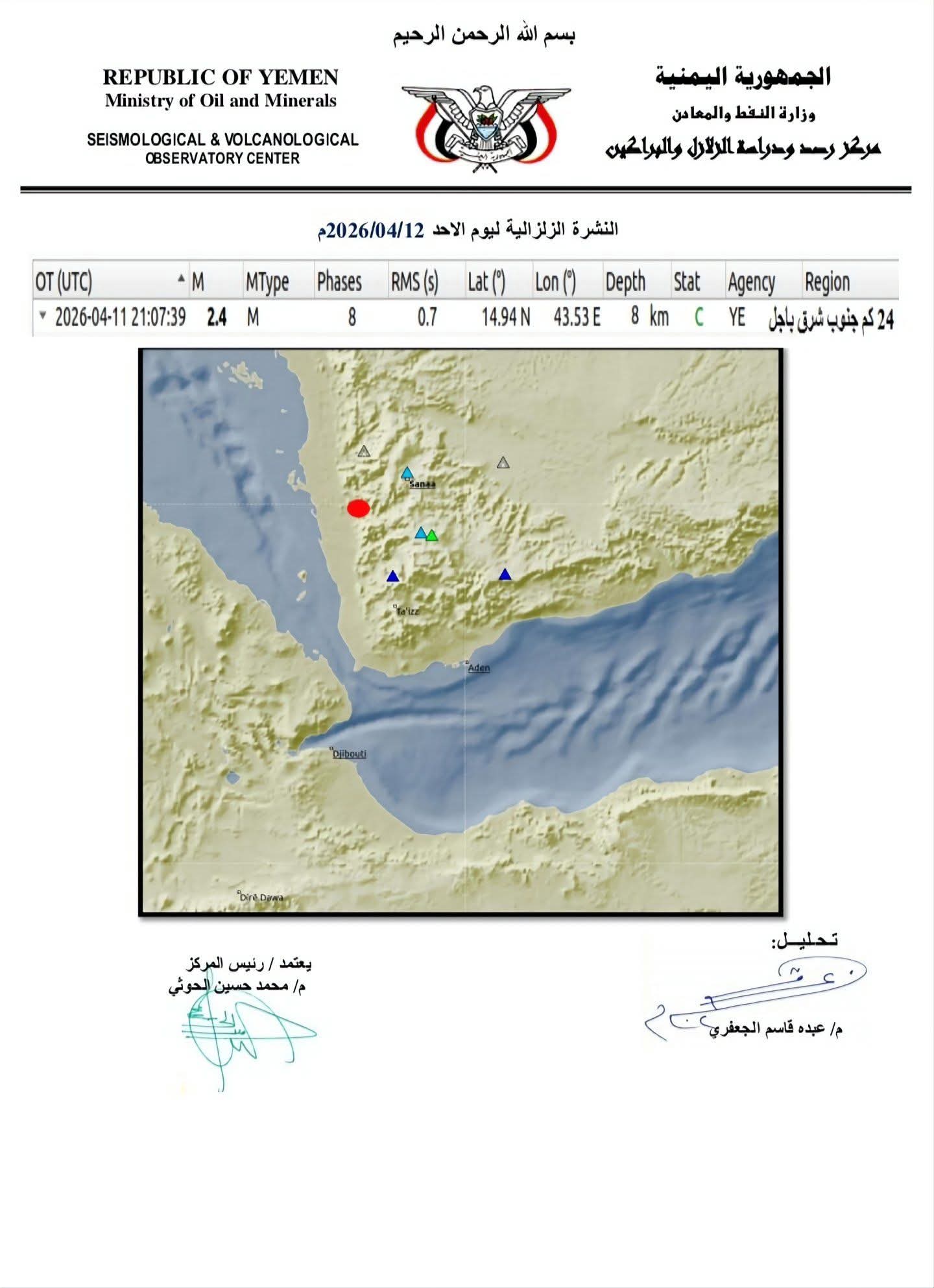 FB IMG 1775985119624