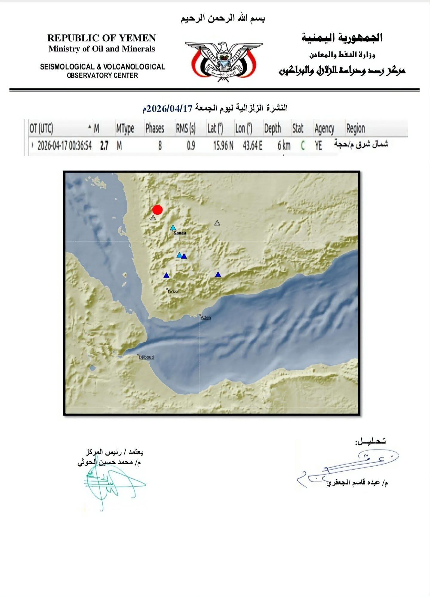 FB IMG 1776513532164