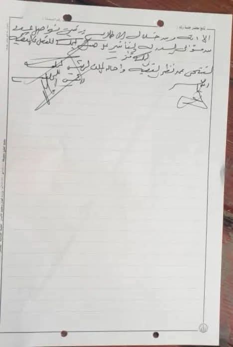 FB IMG 1776820495472