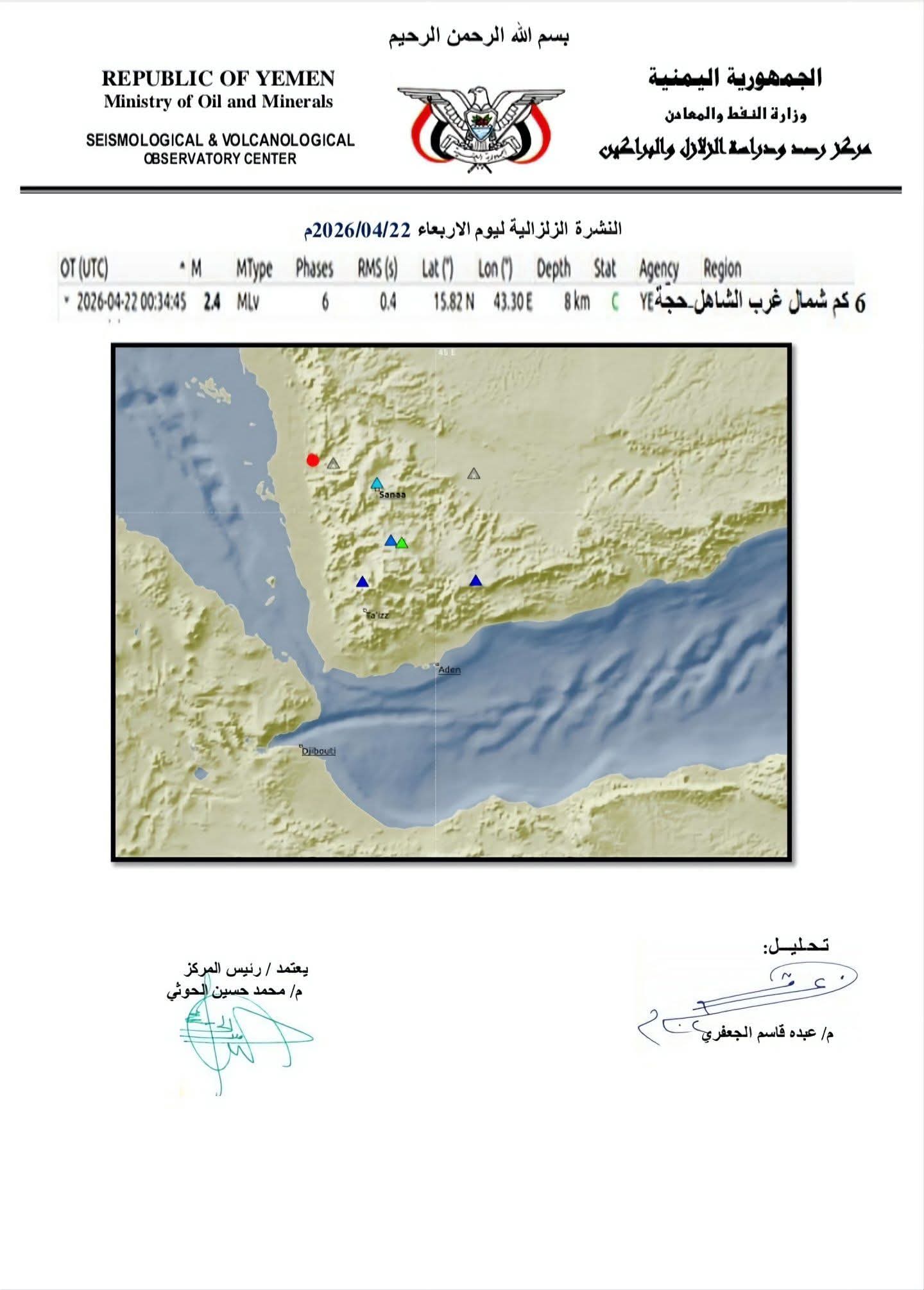 FB IMG 1776846158591