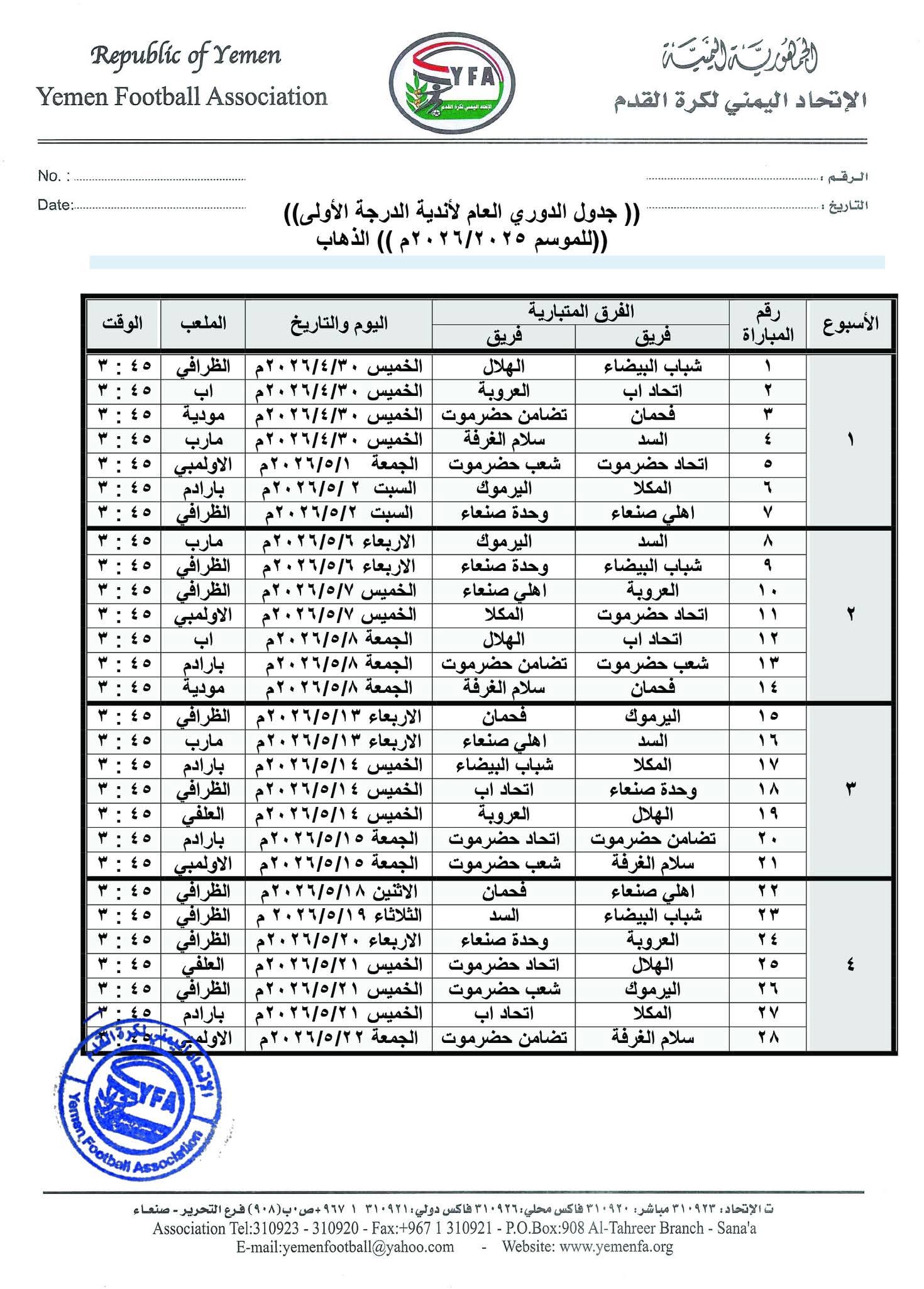 FB IMG 1777193887278