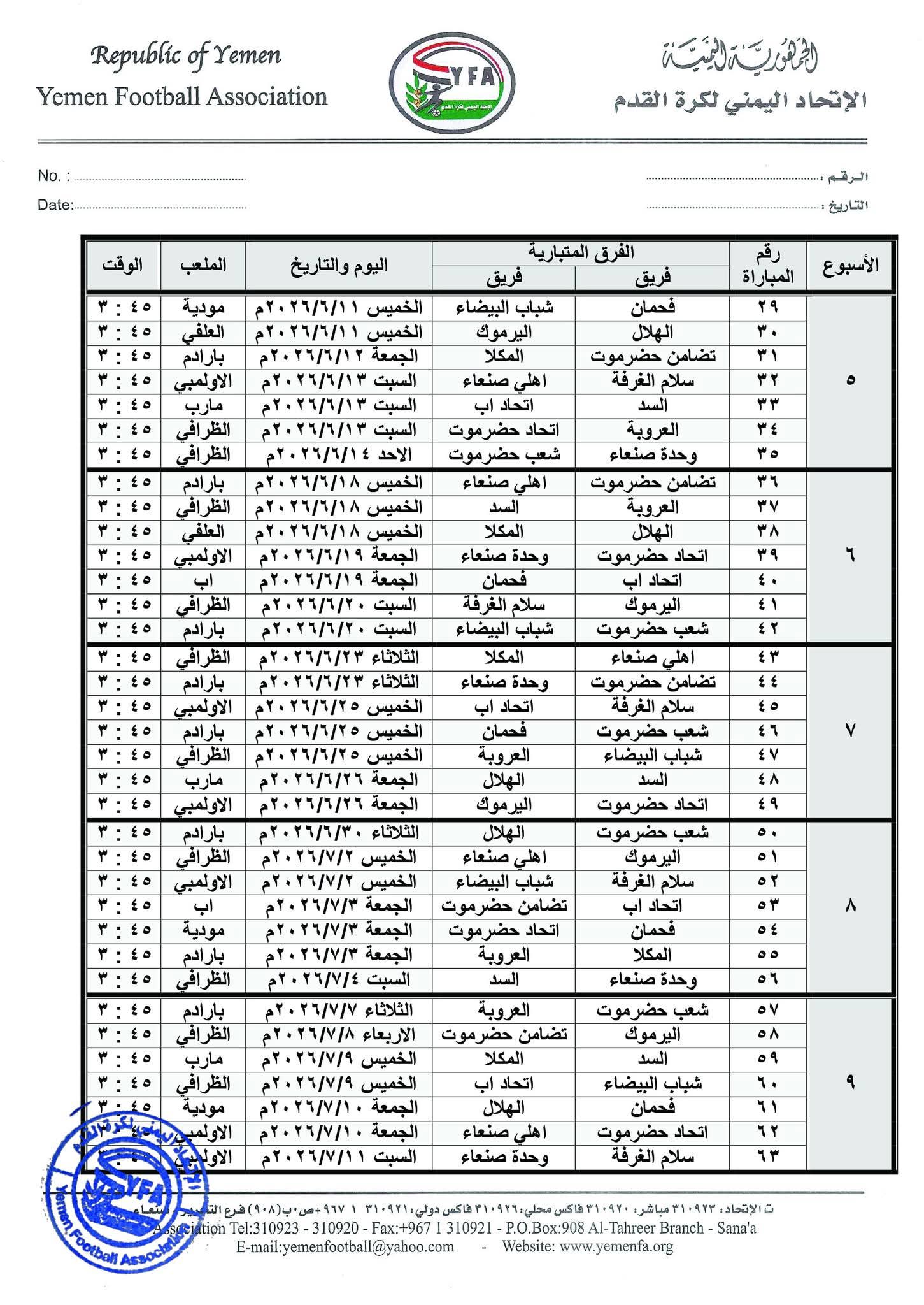 FB IMG 1777193891607