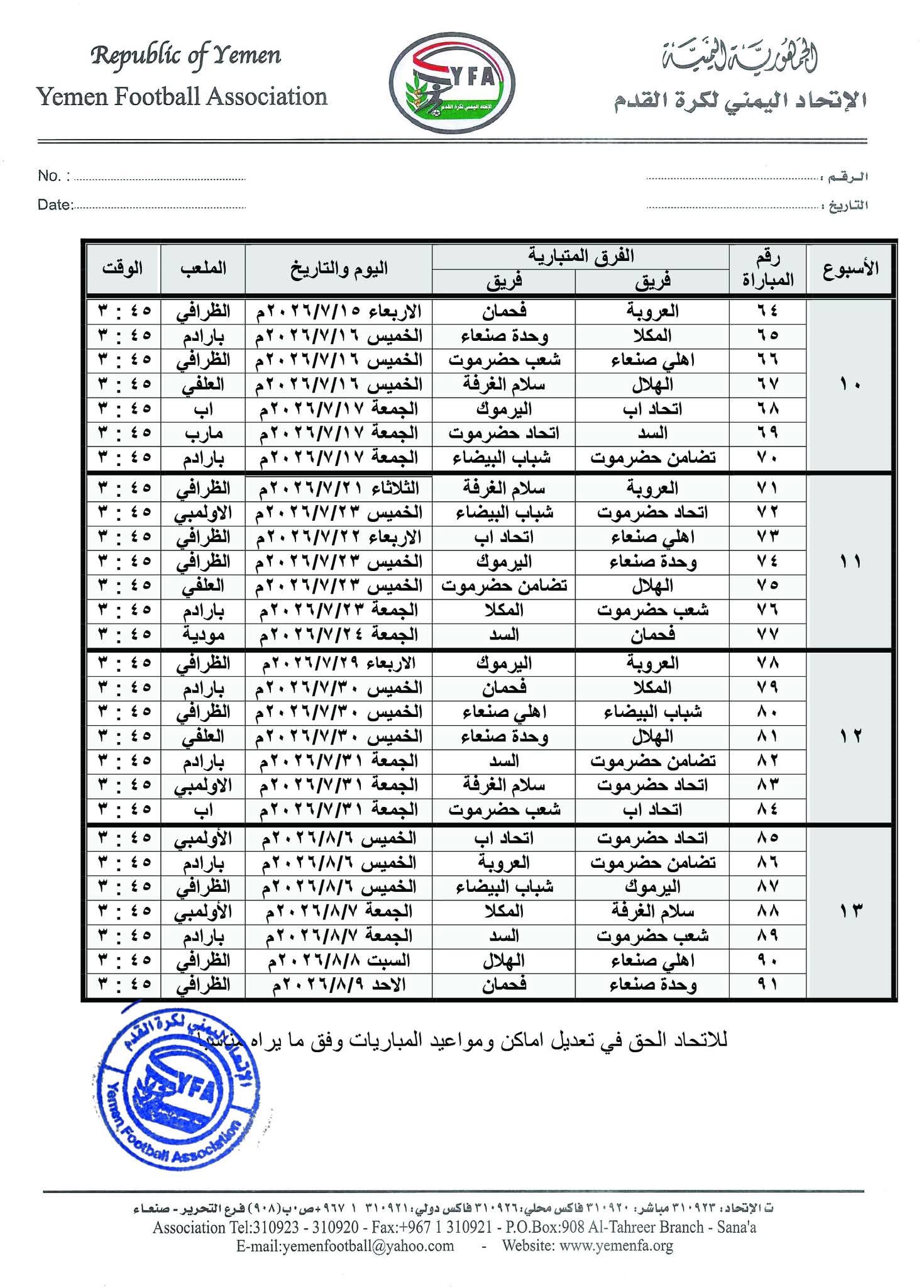 FB IMG 1777193897404