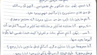 FB IMG 1777228541456