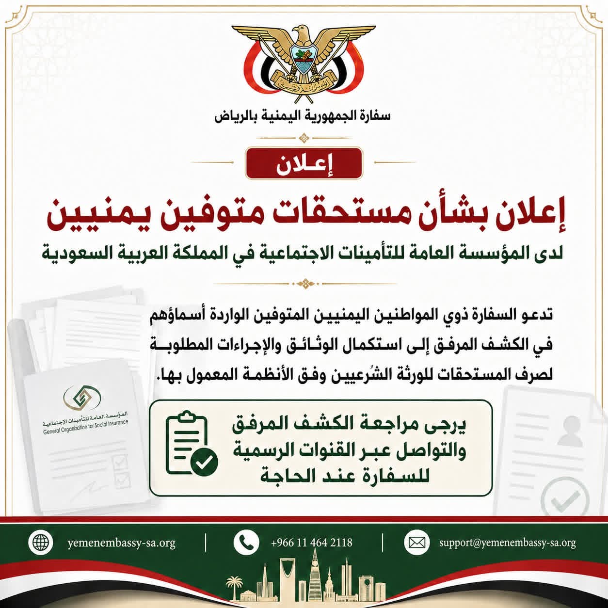 FB IMG 1777230612900