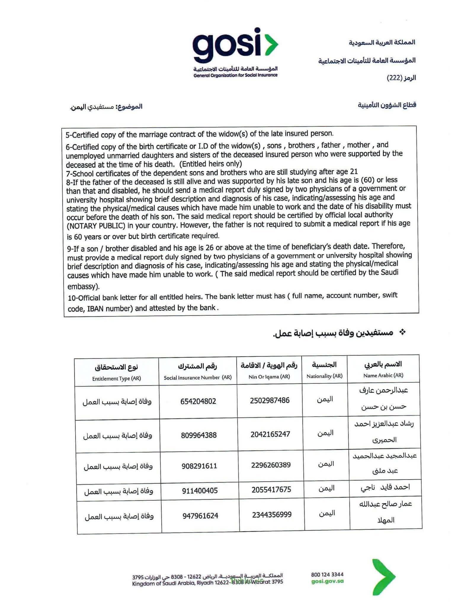 FB IMG 1777230626866