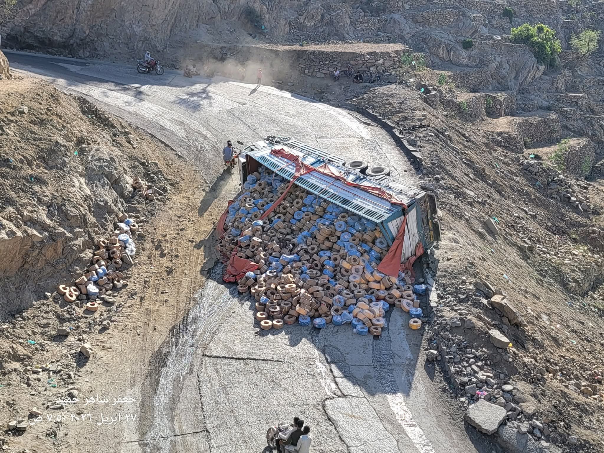 FB IMG 1777287453275