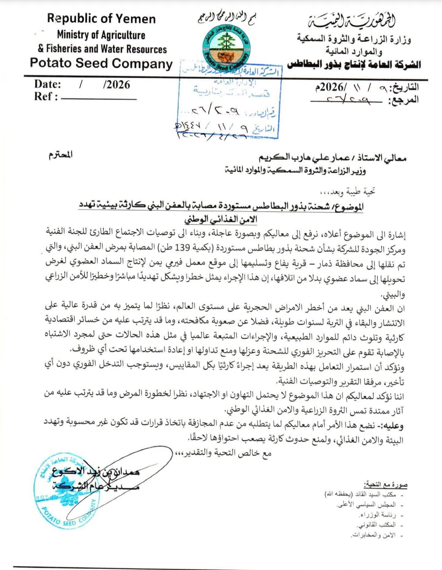 FB IMG 1777487783291